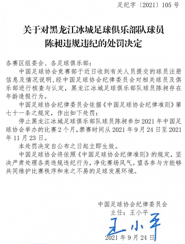 官方消息，吉姆-拉特克利夫为首的英力士集团收购曼联俱乐部25%股份。